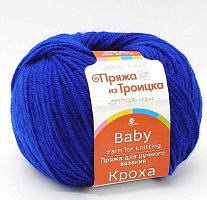 Кроха 20%шерсть80%акрил 1350м/500г (уп10шт) Троицк